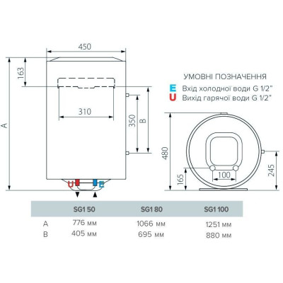 Водонагрівач електричний Ariston SG1 50 V