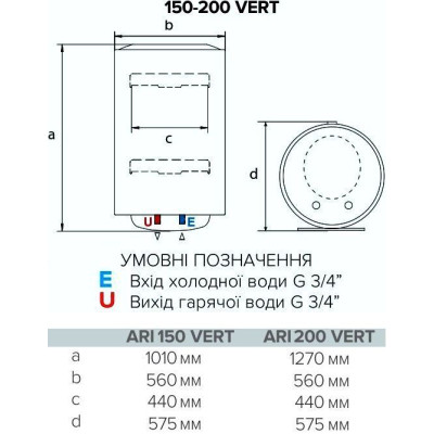 Водонагрівач електричний Ariston ARI 200 VERT 560 THER MO EU