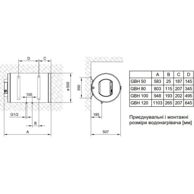 Водонагрівач електричний Gorenje GBH 100 V9