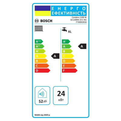Котел газовий конденсаційний двоконтурний Bosch Condens GC1200W 24 C 23 UA Котел газовий конденсаційний двоконтурний Bosch Condens GC1200W 24 C 23 UA