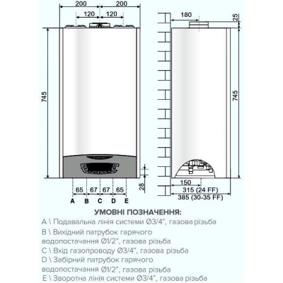 Котел газовий Ariston Clas One 30 RDC Котел газовий Ariston Clas One 30 RDC