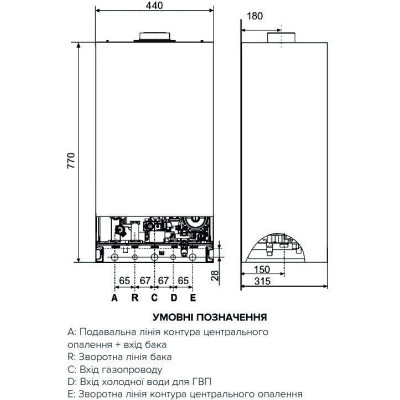 Котел газовий Ariston Clas X System 28 CF NG
