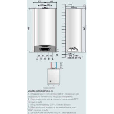 Котел газовий Ariston Clas One System 24 RDC Котел газовий Ariston Clas One System 24 RDC