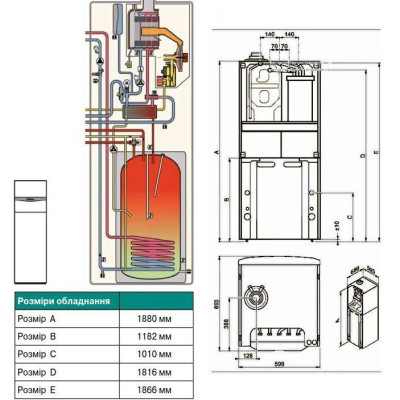 Котел газовий Vaillant auroCOMPACT VSC D 306/4-5 190