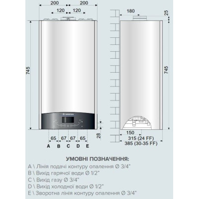 Котел газовий Ariston Genus One Net 24 Котел газовий Ariston Genus One Net 24