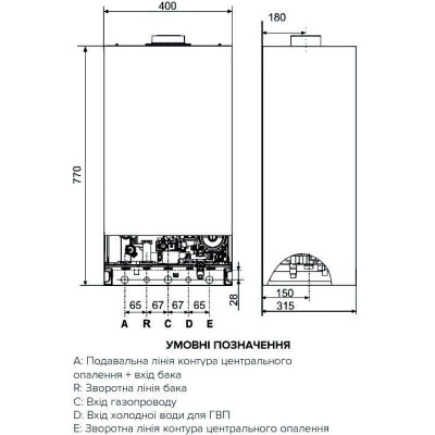 Котел газовий Ariston Clas X System 24 CF NG