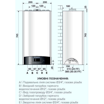 Котел газовий Ariston Genus One 24 Котел газовий Ariston Genus One 24