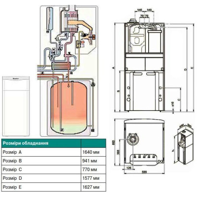 Котел газовий Vaillant ecoCOMPACT VSC 306/4-5 150