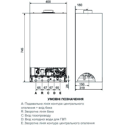 Котел газовий Ariston Clas XC System 24 FF NG Котел газовий Ariston Clas XC System 24 FF NG