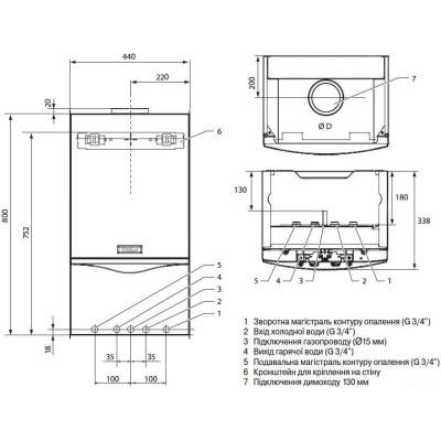 Котел газовий Vaillant atmoTEC plus VUW 240/5-5