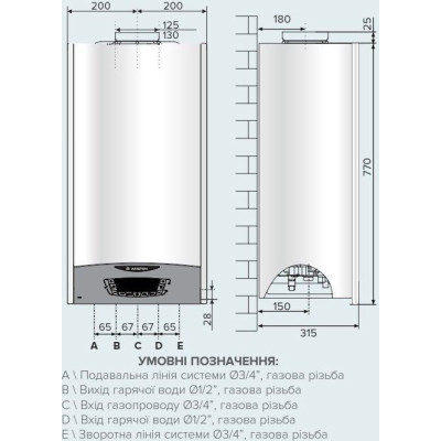Котел газовий Ariston Clas X 24 CF EU